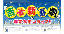 Desktop Screenshot of mie-gen.com